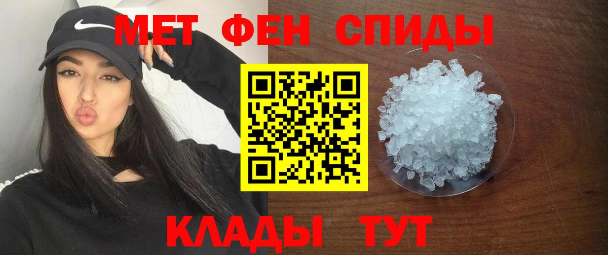 Амфетамин VHQ Трёхгорный