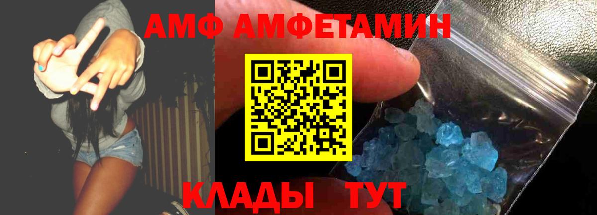   ONION  Вход с VPN  Трёхгорный  АМФЕТАМИН 97% 