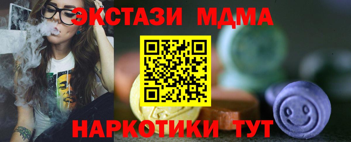 Ecstasy DUBAI Трёхгорный