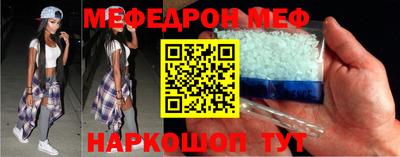 соль ск Новозыбков