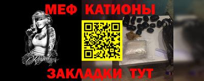 соль ск Новозыбков