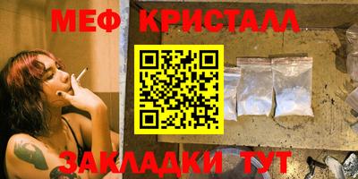 соль ск Новозыбков