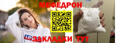 соль ск Новозыбков