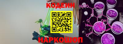 каннабис Новодвинск
