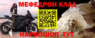 каннабис Новодвинск