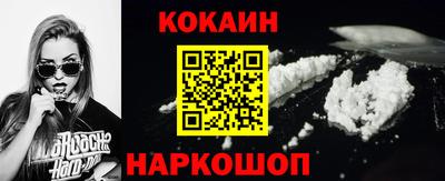 соль ск Новозыбков