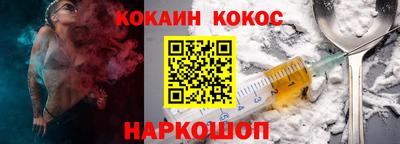 каннабис Новодвинск
