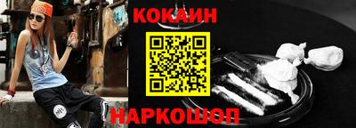 каннабис Новодвинск