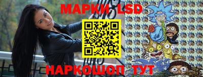 соль ск Новозыбков