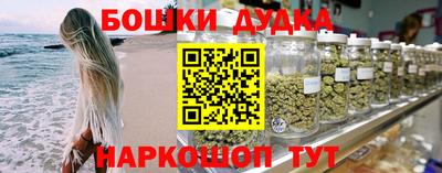 каннабис Новодвинск