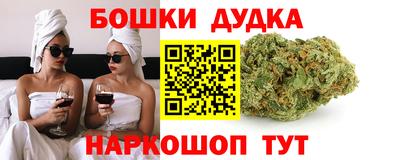 каннабис Новодвинск