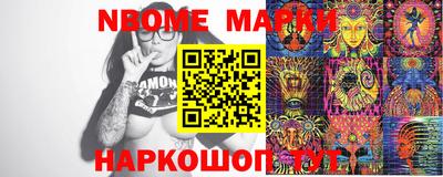 соль ск Новозыбков