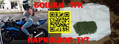 каннабис Новодвинск