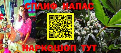соль ск Новозыбков