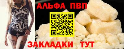 2c-b Новокубанск