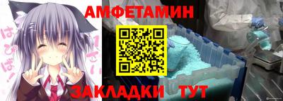 2c-b Новокубанск