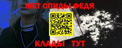 2c-b Новокубанск