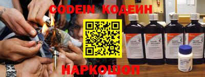 каннабис Новодвинск