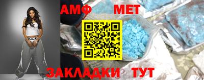 2c-b Новокубанск