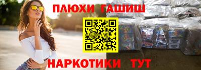 каннабис Новодвинск