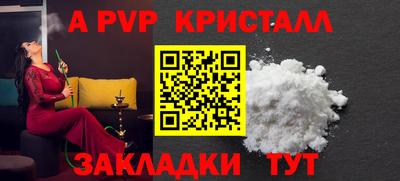 каннабис Новодвинск