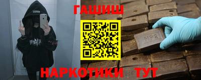 каннабис Новодвинск