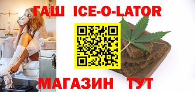 соль ск Новозыбков