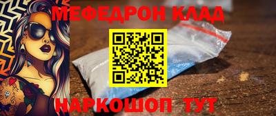 соль ск Новозыбков