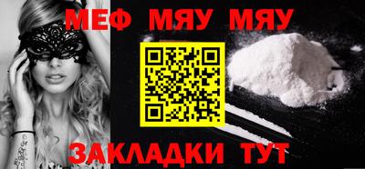 соль ск Новозыбков
