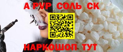 каннабис Новодвинск