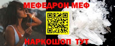 2c-b Новокубанск