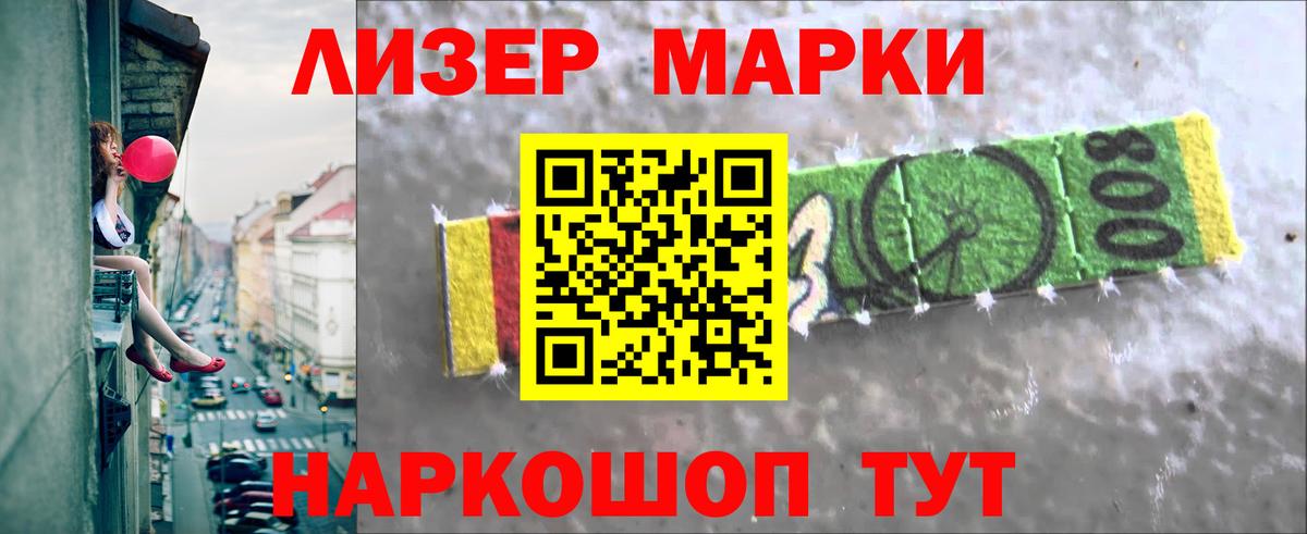 Трёхгорный  Лсд 25 экстази кислота  Вход с VPN  Лсд 25 экстази ecstasy 