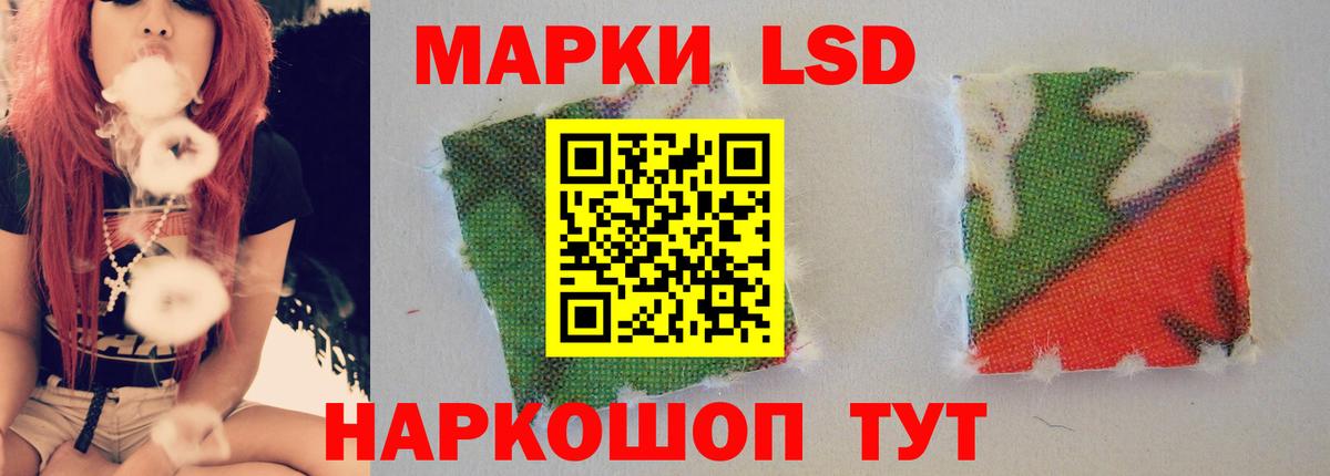 ЛСД экстази ecstasy Трёхгорный