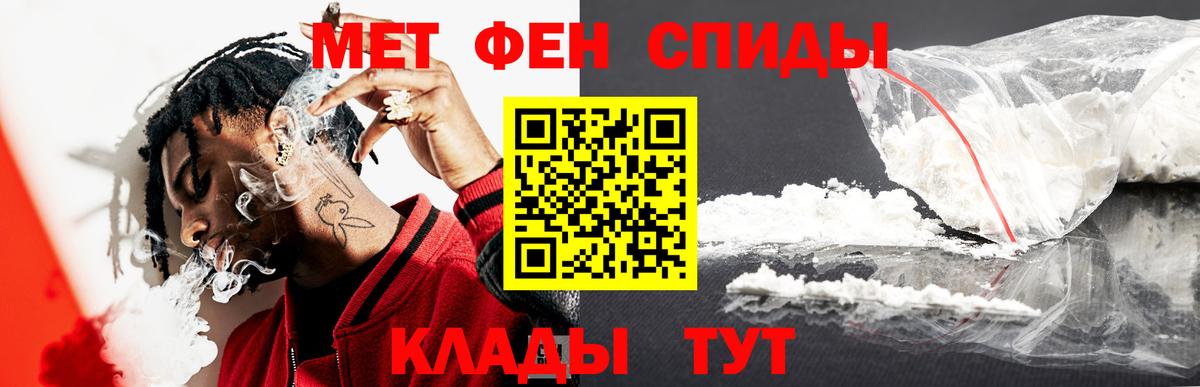 ГАШИШ  Канабис  Трёхгорный  COCAIN  Вход с VPN  Мефедрон кристаллы 