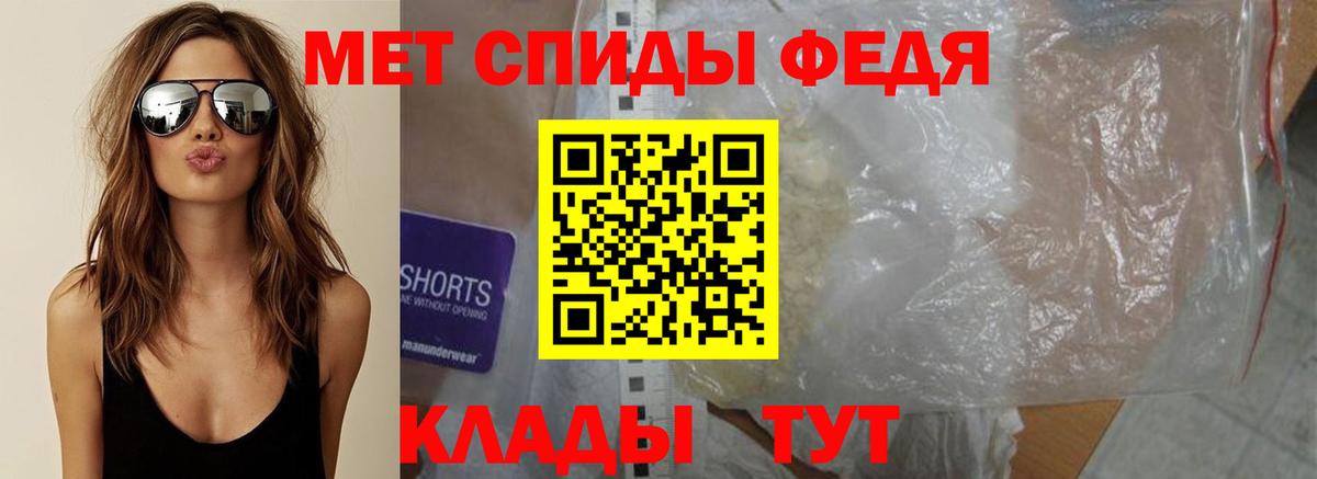 Первитин винт Трёхгорный
