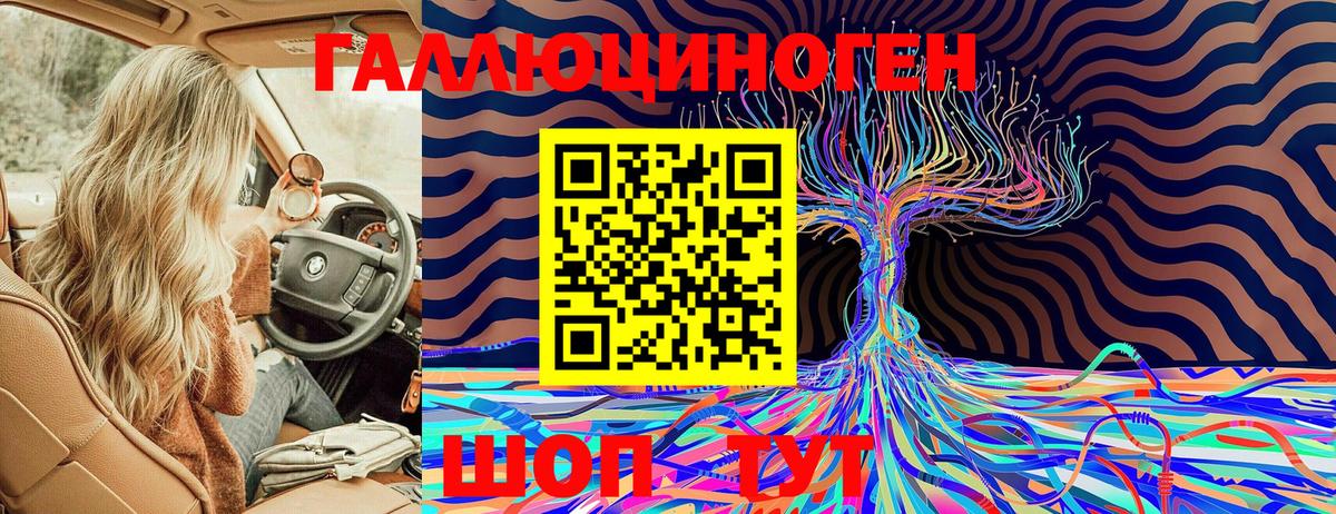 Псилоцибиновые грибы Magic Shrooms  Вход с VPN  Трёхгорный 