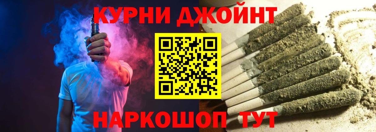 Каннабис Ganja Трёхгорный